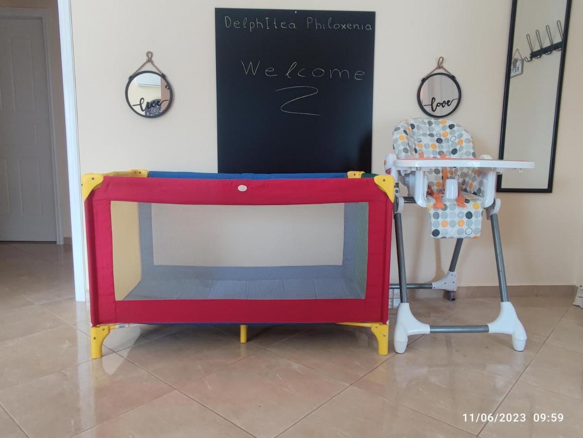 Apartment Delphitea Philoxenia